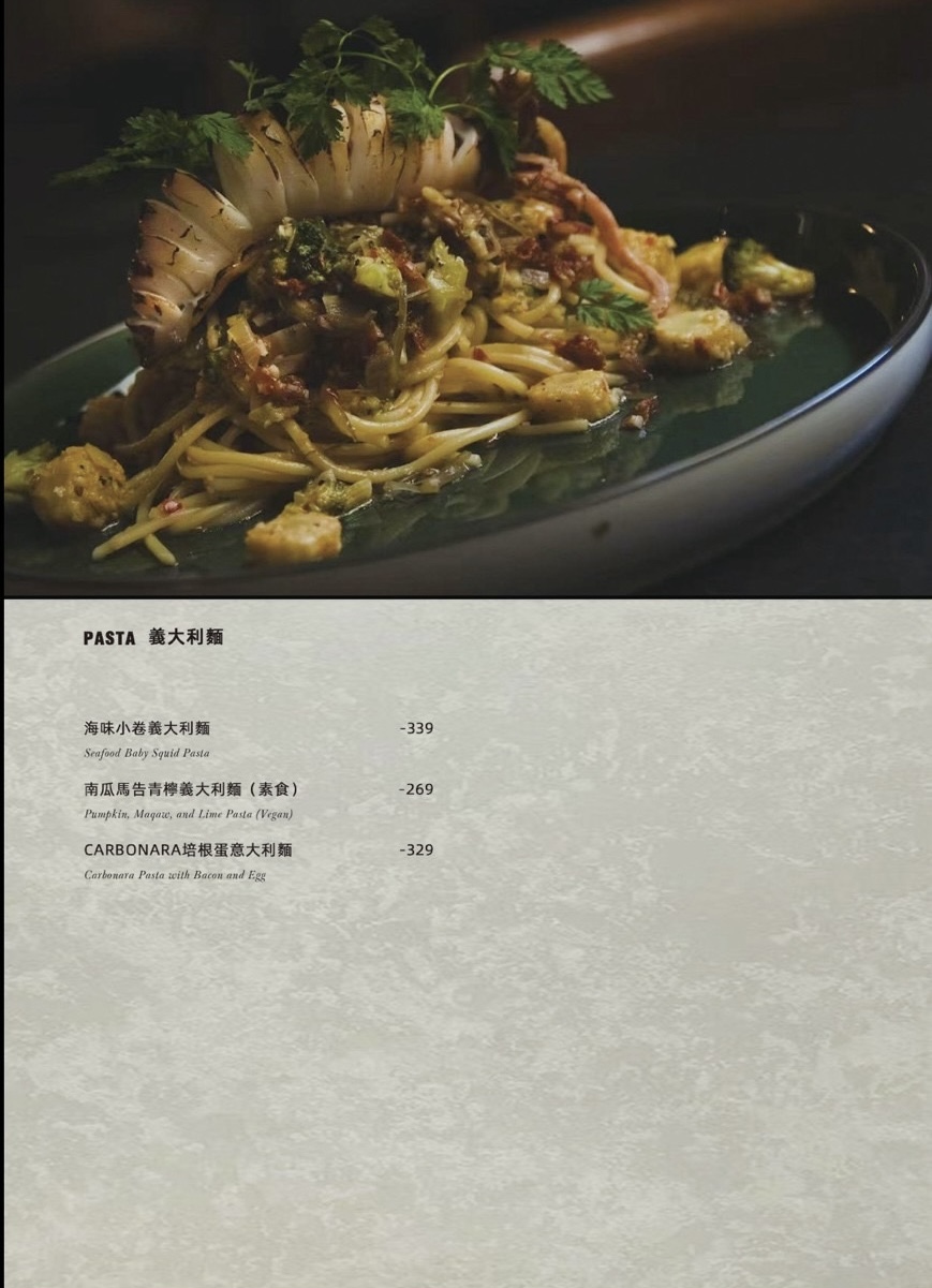 台中東區老宅咖啡廳入厝，重新定義早午餐、餐酒館文化與用餐體驗