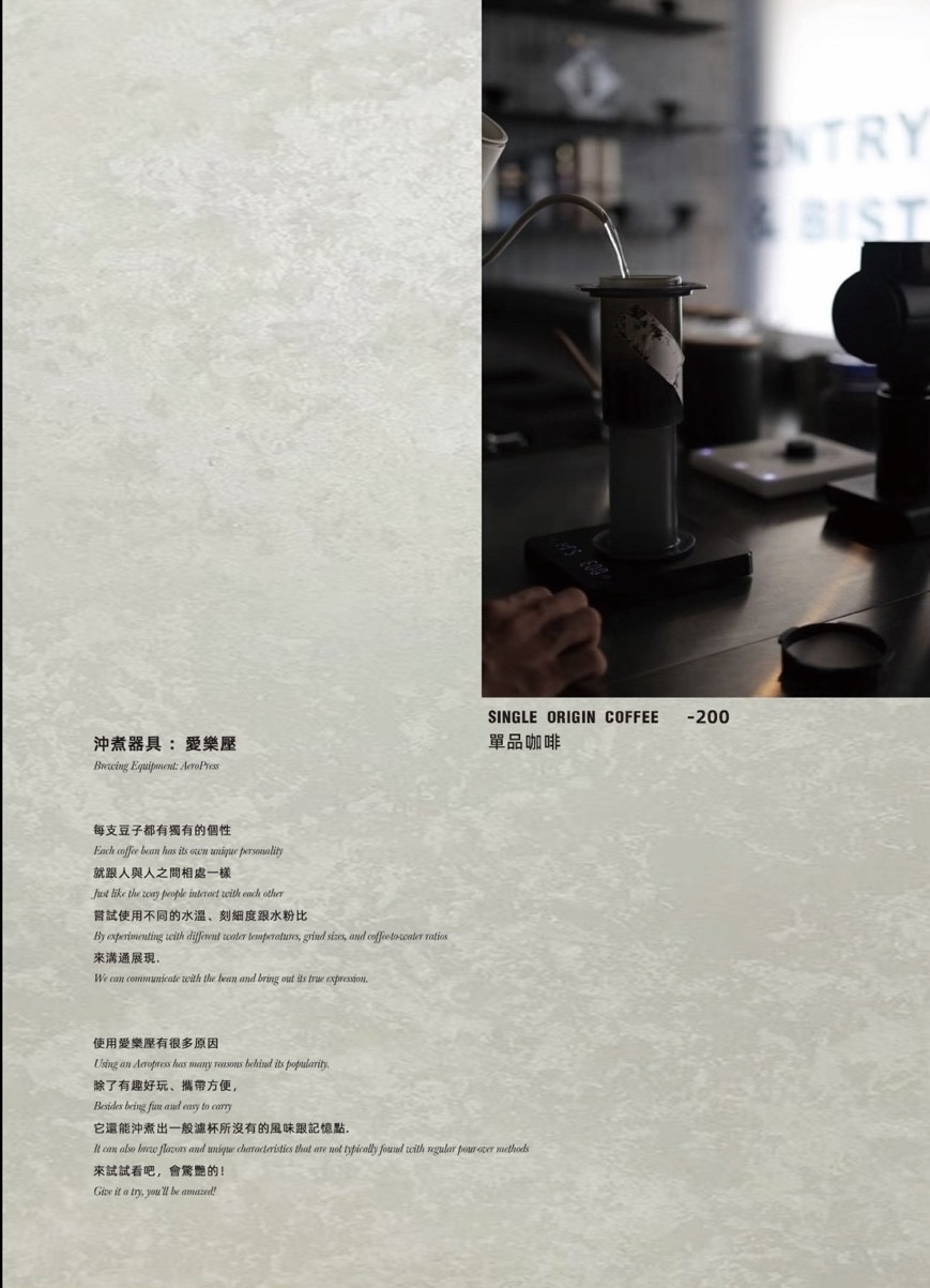 台中東區老宅咖啡廳入厝，重新定義早午餐、餐酒館文化與用餐體驗