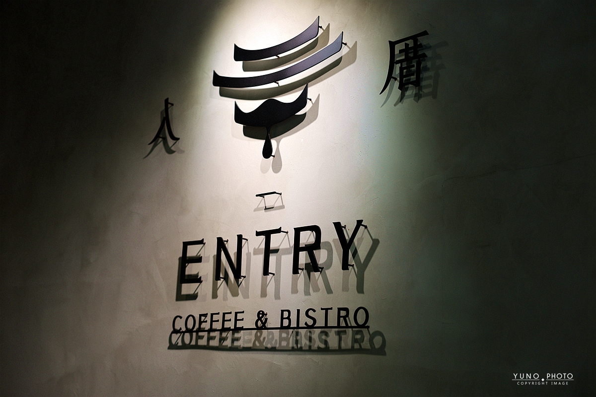 台中東區老宅咖啡廳入厝，重新定義早午餐、餐酒館文化與用餐體驗