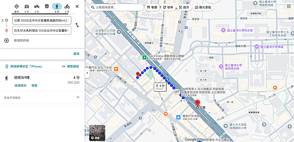 【台北美食、聚餐推薦】巴生仔大馬料理店｜鄰近捷運公館站、必吃