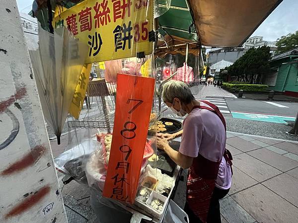 台北師大、古亭站美食_古亭佳味蘿蔔絲餅(這比溫州街蘿蔔絲餅達