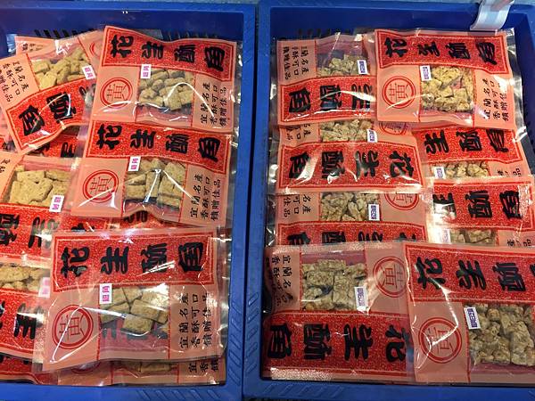 LINE_ALBUM_20211019宜蘭day04_211114_50 LINE_ALBUM_20211019宜蘭day04_211114_50