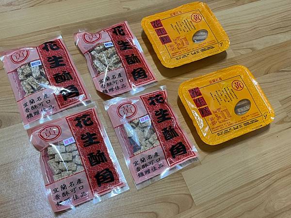 LINE_ALBUM_220807-0808宜蘭_220813_0 LINE_ALBUM_220807-0808宜蘭_220813_0