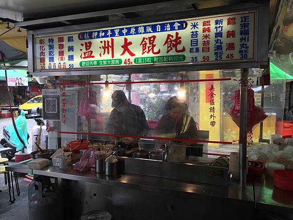 LINE_ALBUM_台灣美食_220306_0