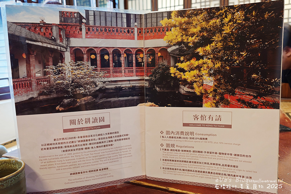 台中市【台中茶餐廳】耕讀園市政店｜古色古香江南建築，老字號茶餐廳品茶聚餐好去處。台中下午茶