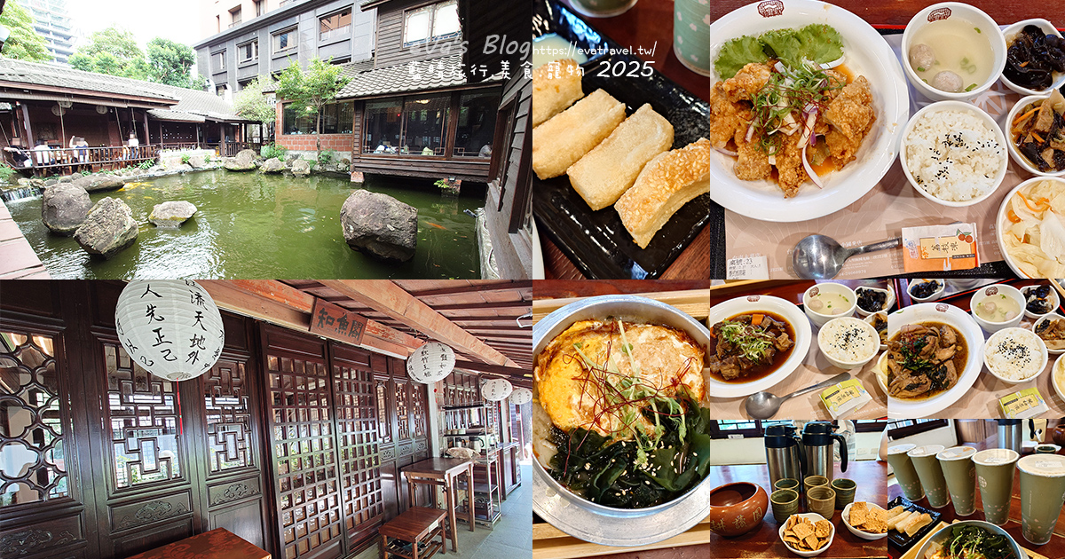 台中市【台中茶餐廳】耕讀園市政店｜古色古香江南建築，老字號茶餐廳品茶聚餐好去處。台中下午茶