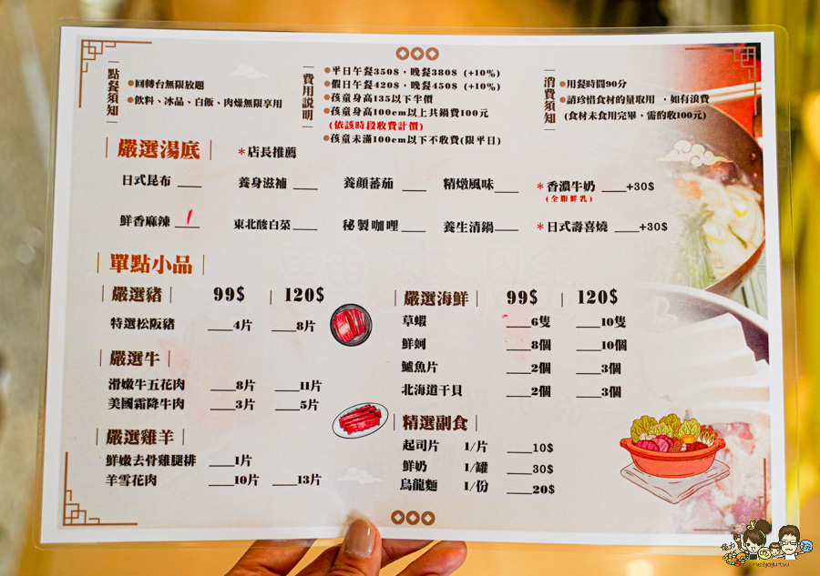 高雄最超值的得閒小聚 鍋來轉 鍋物湯品，旋轉鍋物 + 熟食熱炒 無限放題350元起 X 旋轉鍋物推薦 - 跟著尼力吃喝玩樂＆親子生活