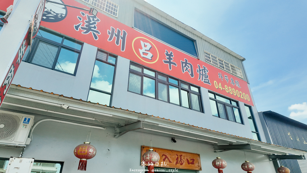 彰化溪州美食推薦!溪州呂羊肉爐必喝清甜蒜頭湯頭,軟嫩帶皮羊肉熱炒全吃。