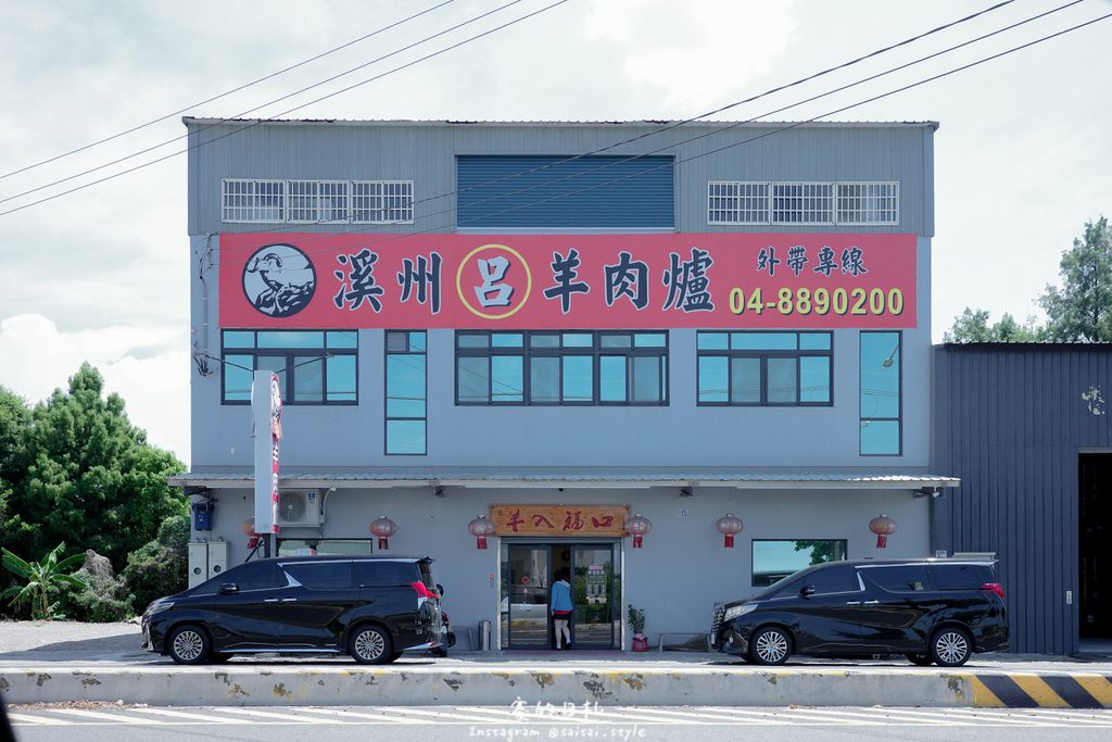 彰化溪州美食推薦!溪州呂羊肉爐必喝清甜蒜頭湯頭,軟嫩帶皮羊肉熱炒全吃。