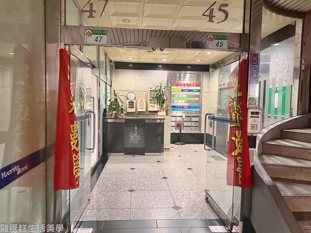 【台北住宿】福爾摩莎北驛旅館 - 位在北車附近的平價青年旅社