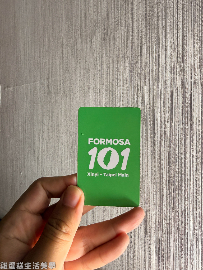 【台北住宿】福爾摩莎北驛旅館 - 位在北車附近的平價青年旅社