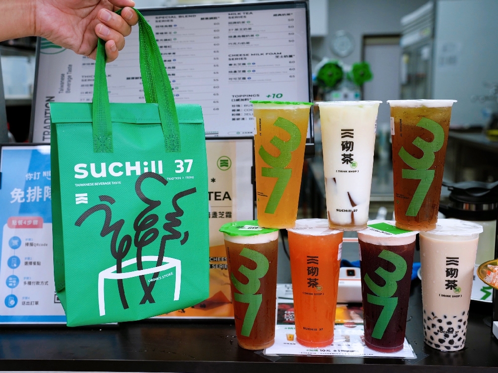 桃園龜山美食『三砌茶SUCHill 37-長庚店』林口長庚飲料一級戰區~用心的自創品牌手搖飲料店! @瑋瑋*美食萬歲