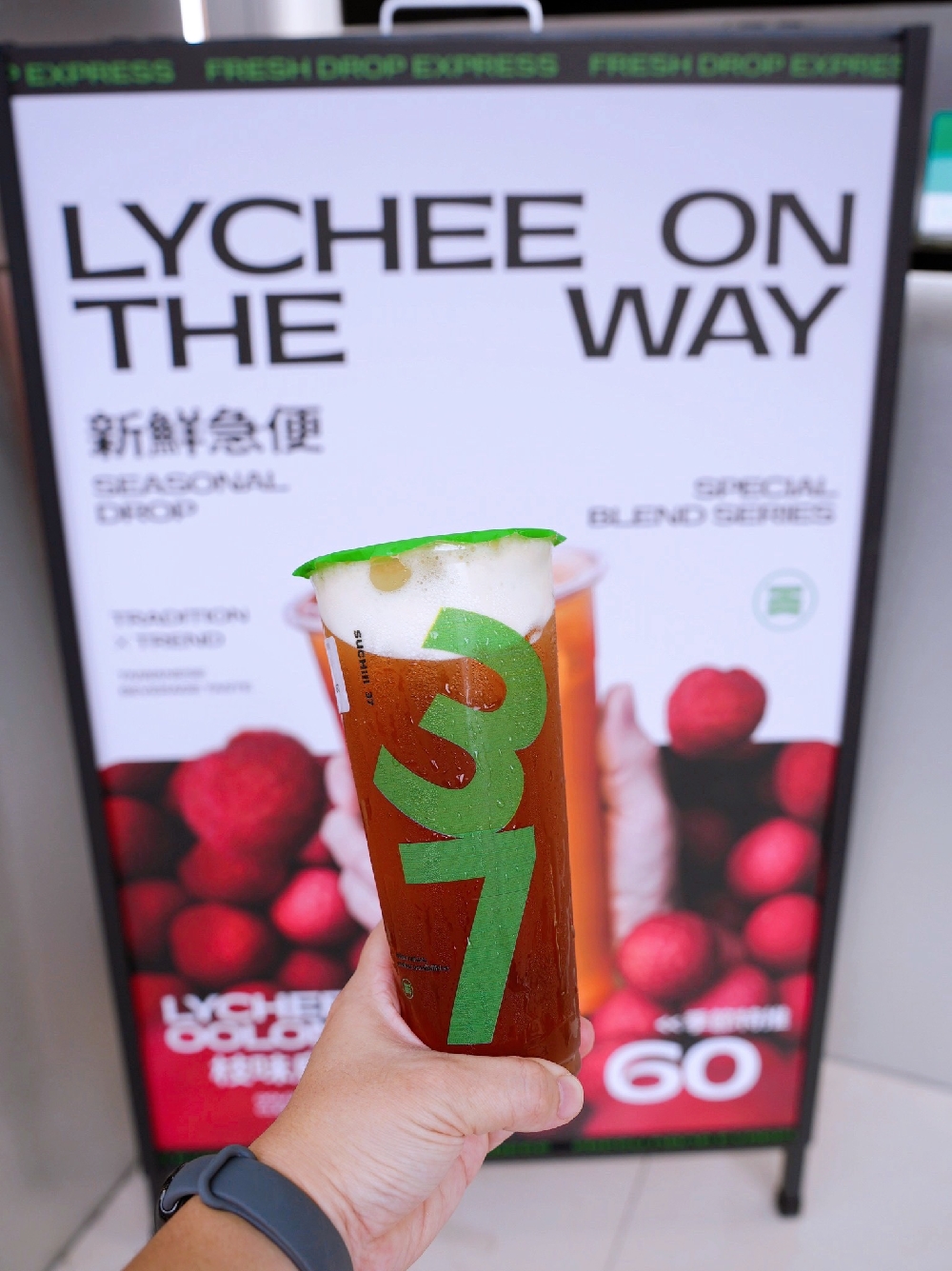 桃園龜山美食『三砌茶SUCHill 37-長庚店』林口長庚飲料一級戰區~用心的自創品牌手搖飲料店! @瑋瑋*美食萬歲