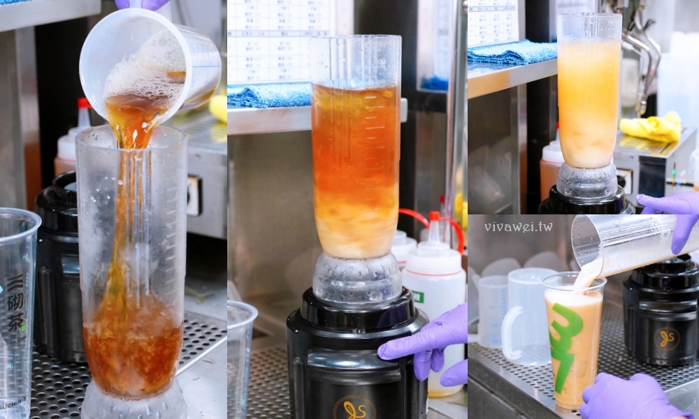桃園龜山美食『三砌茶SUCHill 37-長庚店』林口長庚飲料一級戰區~用心的自創品牌手搖飲料店! @瑋瑋*美食萬歲