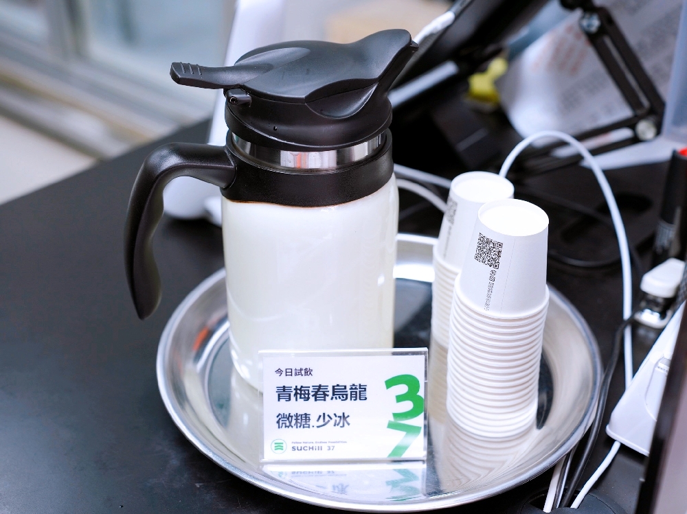 桃園龜山美食『三砌茶SUCHill 37-長庚店』林口長庚飲料一級戰區~用心的自創品牌手搖飲料店! @瑋瑋*美食萬歲