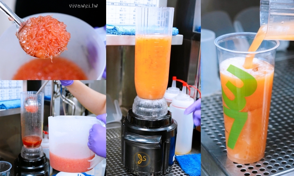 桃園龜山美食『三砌茶SUCHill 37-長庚店』林口長庚飲料一級戰區~用心的自創品牌手搖飲料店! @瑋瑋*美食萬歲
