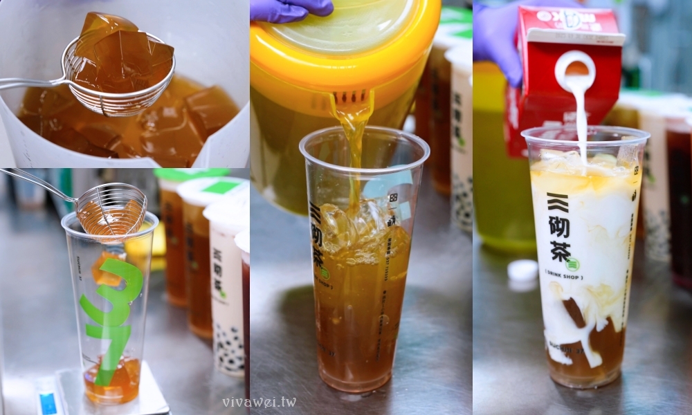 桃園龜山美食『三砌茶SUCHill 37-長庚店』林口長庚飲料一級戰區~用心的自創品牌手搖飲料店! @瑋瑋*美食萬歲