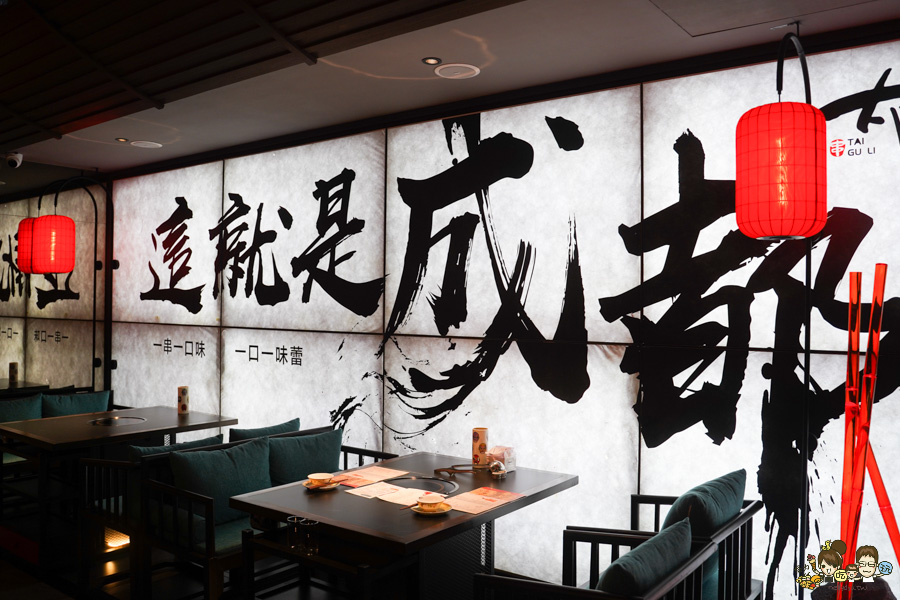 全台首間太古里成都串串麻辣鍋,道地成都風味、唐文化沈浸式空間體驗 X 穿越唐朝吃火鍋、麻辣與唐文化的交融 - 跟著尼力吃喝玩樂&親子生活