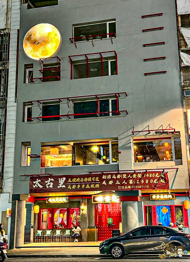 全台首間太古里成都串串麻辣鍋,道地成都風味、唐文化沈浸式空間體驗 X 穿越唐朝吃火鍋、麻辣與唐文化的交融 - 跟著尼力吃喝玩樂&親子生活