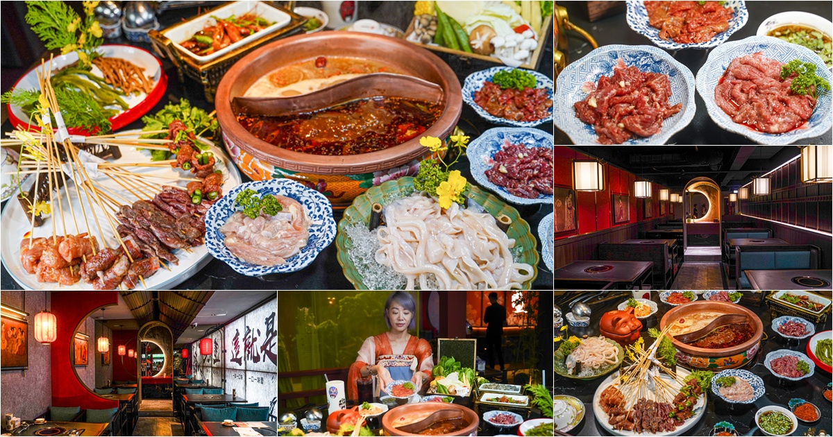 全台首間太古里成都串串麻辣鍋,道地成都風味、唐文化沈浸式空間體驗 X 穿越唐朝吃火鍋、麻辣與唐文化的交融 - 跟著尼力吃喝玩樂&親子生活