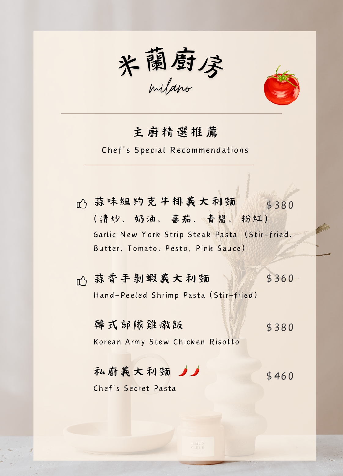 台中必吃義式料理餐廳！主打手剝鮮蝦與高品質慢熬醬汁的用餐體驗。