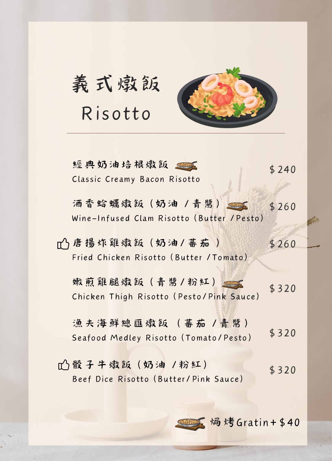 台中必吃義式料理餐廳！主打手剝鮮蝦與高品質慢熬醬汁的用餐體驗。