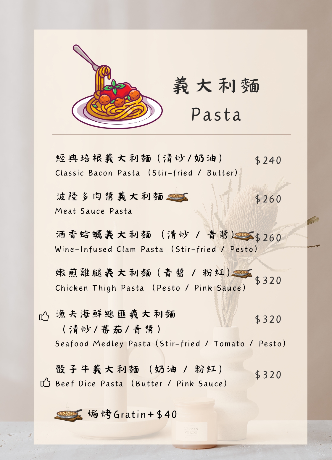 台中必吃義式料理餐廳！主打手剝鮮蝦與高品質慢熬醬汁的用餐體驗。