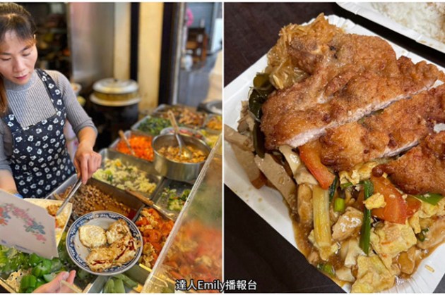 淡水黑殿排骨飯創始店！飄香50年古早味、老台北人必吃。