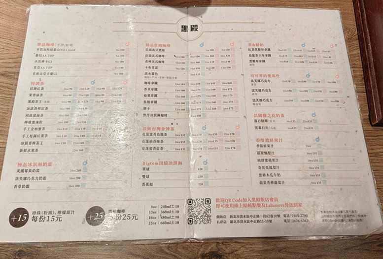 淡水黑殿排骨飯創始店！飄香50年古早味、老台北人必吃。