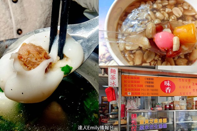 淡水黑殿排骨飯創始店！飄香50年古早味、老台北人必吃。