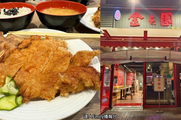 淡水黑殿排骨飯創始店！飄香50年古早味、老台北人必吃。