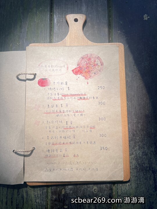 新竹北埔秘境!五指山森林系野餐、必吃手工窯烤披薩。