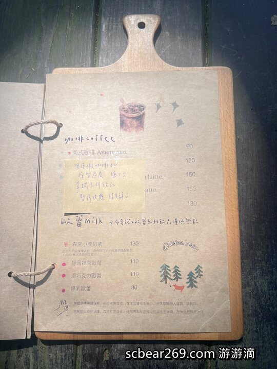 新竹北埔秘境!五指山森林系野餐、必吃手工窯烤披薩。