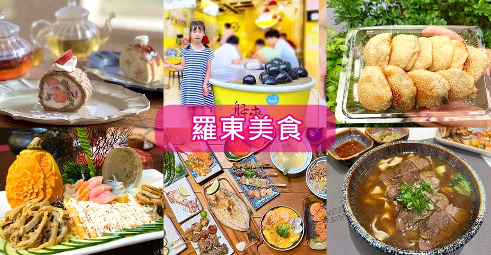 花蓮黃金蜆進駐羅東!立川黃金鍋龍王雙鍋宴極致鮮美好滋味。