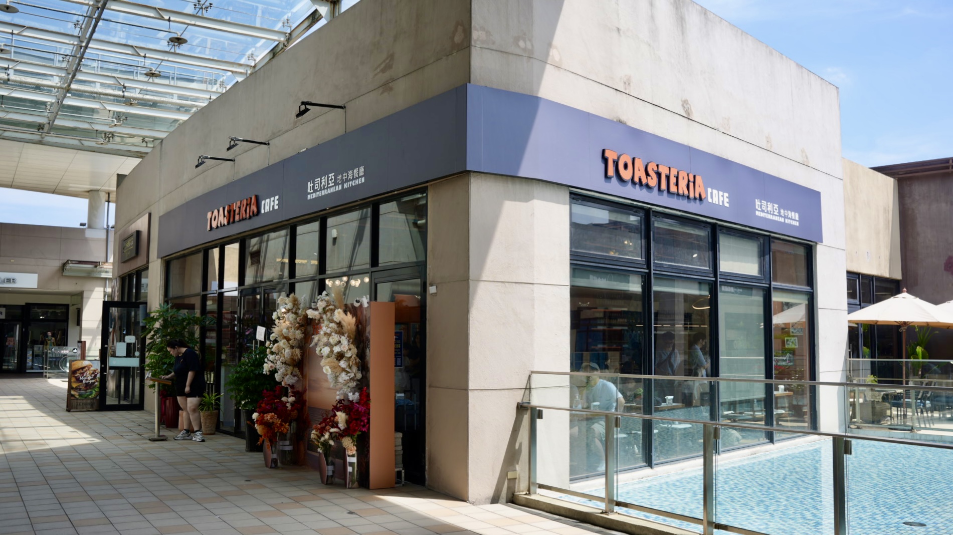 林口三井Outlet美食推薦！TOASTERiA Cafe新插旗，限定版義大利麵必點。