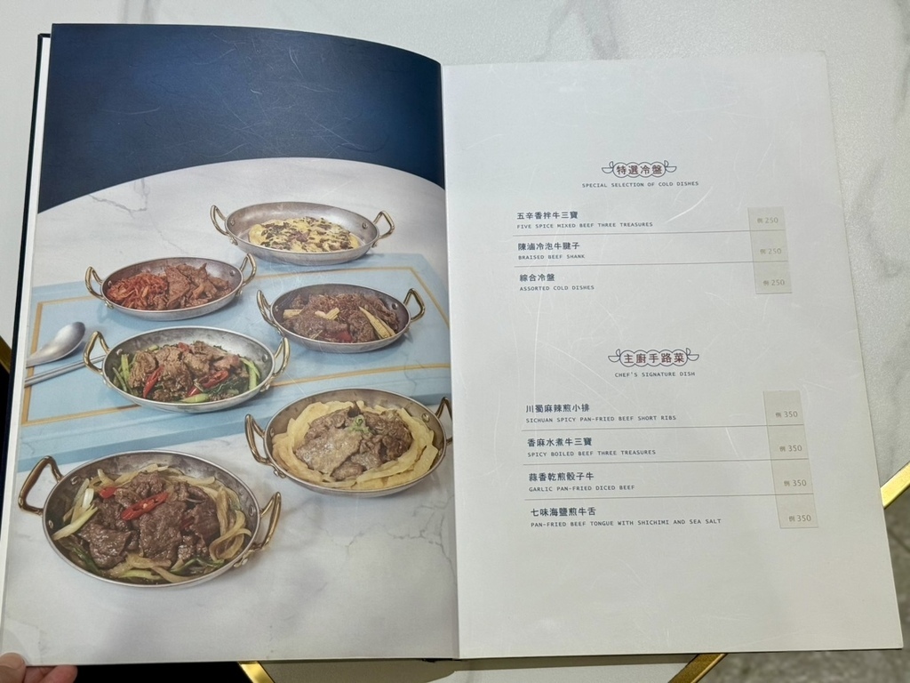 台南牛肉火鍋！東哥牛肉涮涮鍋蔬果牛骨湯頭涮和牛，招牌熱炒與捲餅必吃。