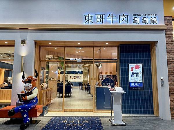 台南牛肉火鍋！東哥牛肉涮涮鍋蔬果牛骨湯頭涮和牛，招牌熱炒與捲餅必吃。