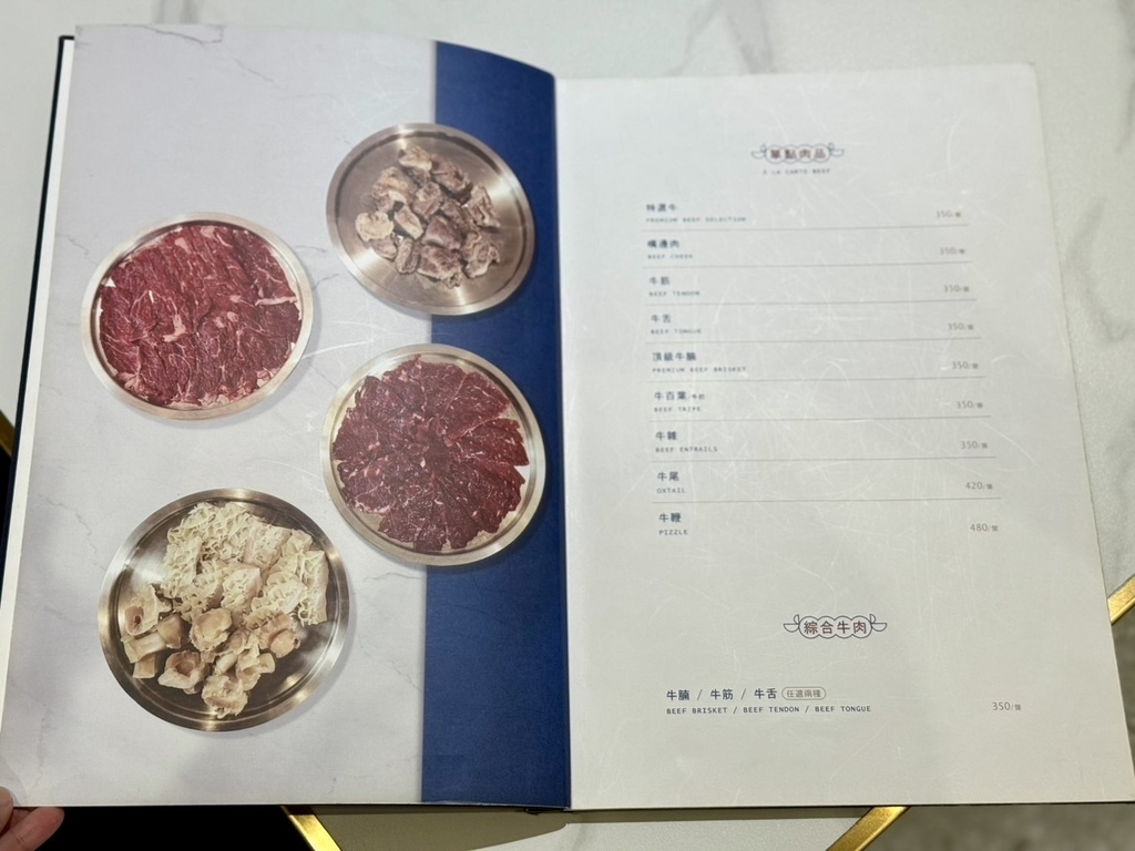 台南牛肉火鍋！東哥牛肉涮涮鍋蔬果牛骨湯頭涮和牛，招牌熱炒與捲餅必吃。