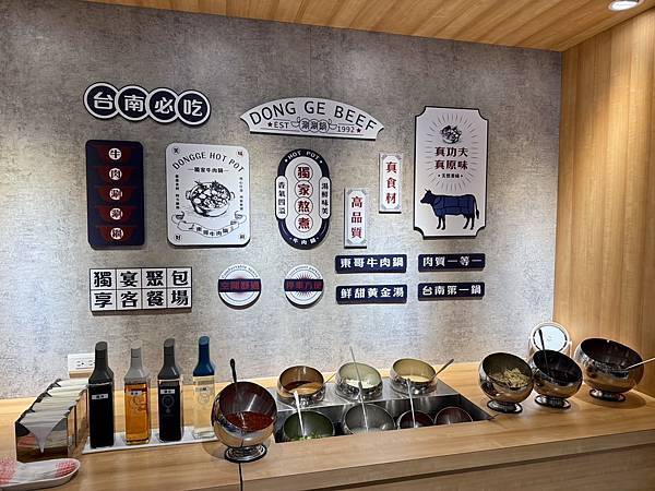 台南牛肉火鍋！東哥牛肉涮涮鍋蔬果牛骨湯頭涮和牛，招牌熱炒與捲餅必吃。