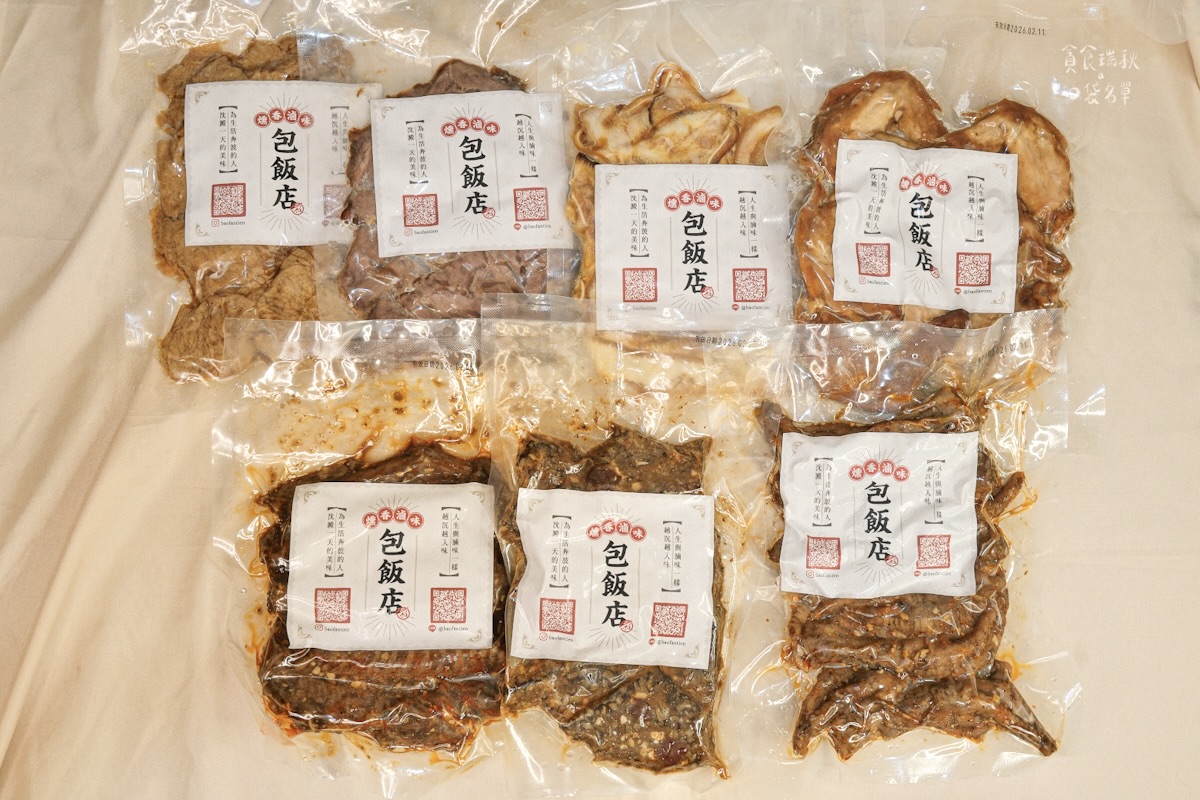 【宅配滷味團購中】具米其林二星餐廳廚師經歷親製、三十年手藝打造極致風味!一開封就能聞到老滷香魂|包飯店燻香滷味