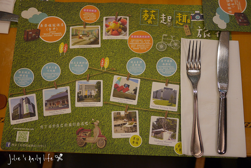 台中長榮桂冠酒店●長園中餐廳+中秋禮盒+自助式早餐(餐點總整理)