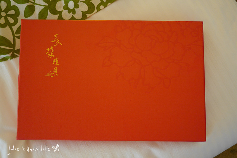 台中長榮桂冠酒店●長園中餐廳+中秋禮盒+自助式早餐(餐點總整理)