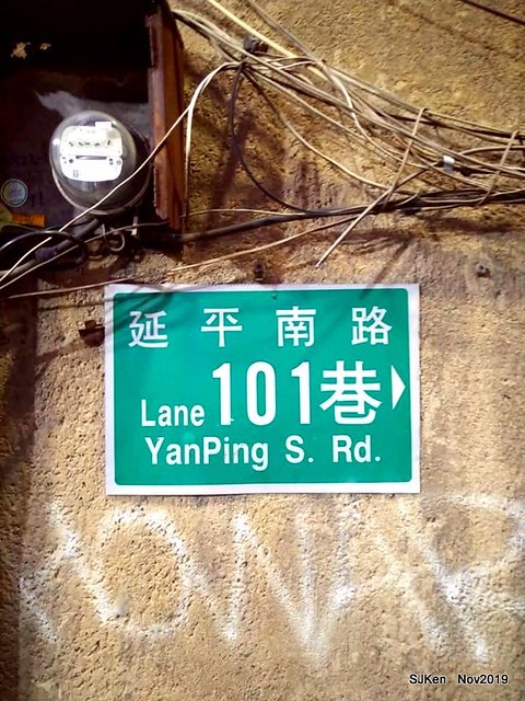 The spicy soup with Chives taste dumpling & seafood fried noodle at the traditional dumpling store ,Taipei, Taiwan, Nov 16, 2019