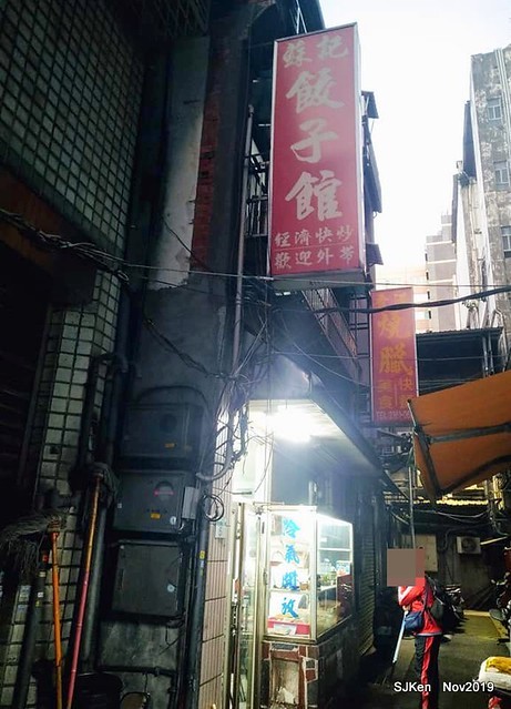 The spicy soup with Chives taste dumpling & seafood fried noodle at the traditional dumpling store ,Taipei, Taiwan, Nov 16, 2019