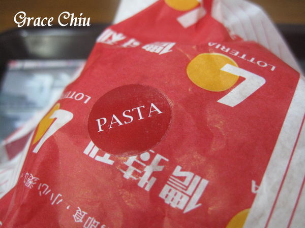 儂特利仁愛店 早期速食店 LOTTERIA