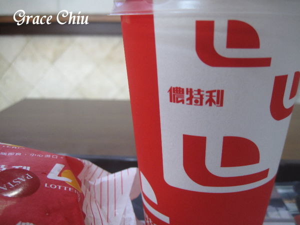 儂特利仁愛店 早期速食店 LOTTERIA