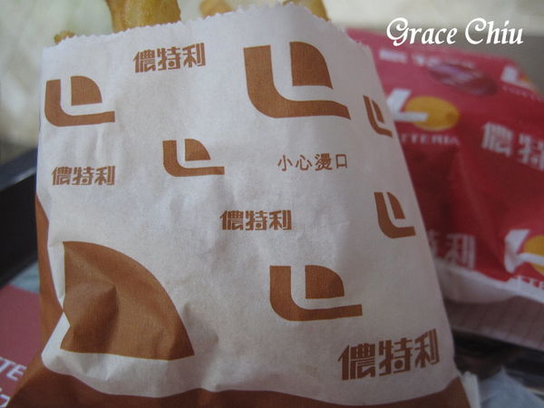 儂特利仁愛店 早期速食店 LOTTERIA