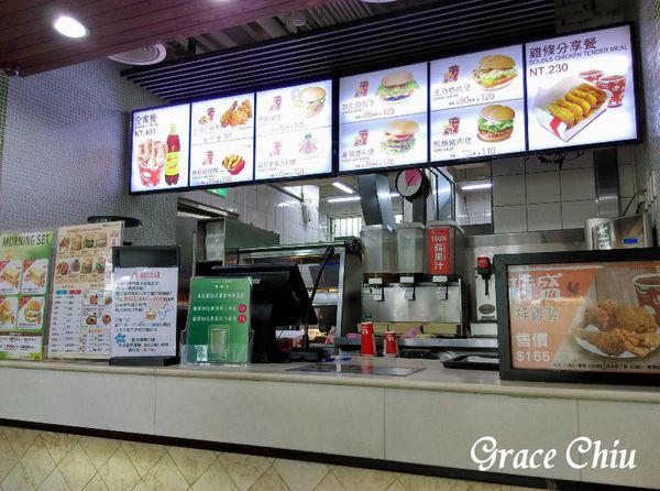 儂特利仁愛店 早期速食店 LOTTERIA