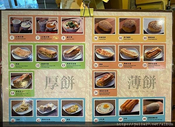 20230108_124932947_iOS-1