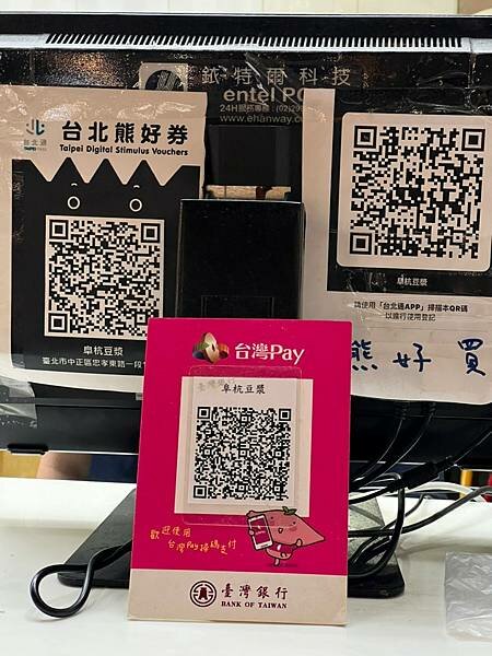 （善導寺早餐）阜杭豆漿～天天排隊早餐店！觀光客來台必吃推薦！中午後免排隊就吃得到！熊好券店家